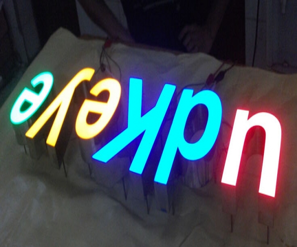 樹脂發光字制作