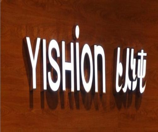 樹脂發(fā)光字