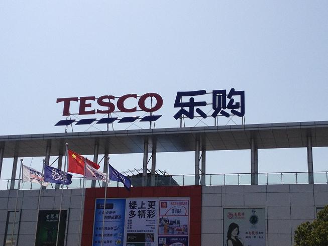 樓頂發(fā)光大字